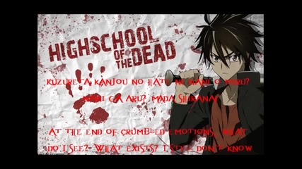 Highschool of the Dead Opening Theme