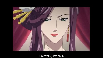 Saiunkoku Monogatari 12 bg subs