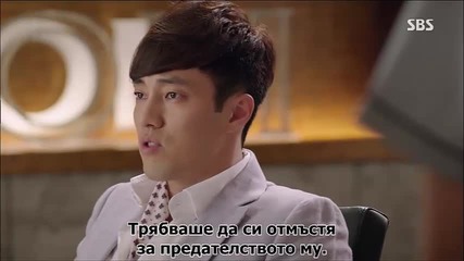 Бг. Превод ~ The Master's Sun Ep03 - част 3 ~ Господар на слънцето