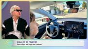 Баба на 93 години: Как избра да ходи на църква? | На кафе | 14 апр. 2026
