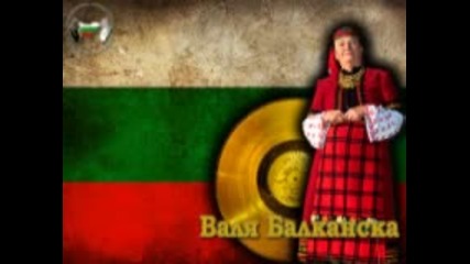 Валя Балканска - Глас от Вечността 