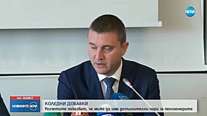 Новините на NOVA (25.10.2018 - обедна емисия)