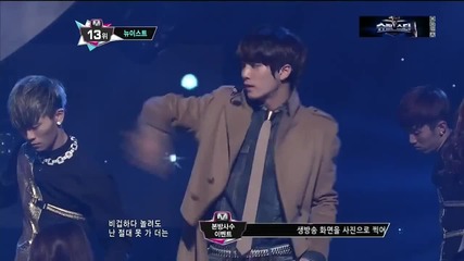(hd) Nu'est - Hello ~ M Countdown (07.03.2013)