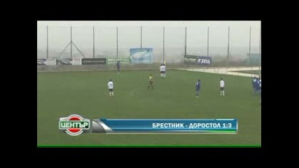 27.10.2010 Брестник - Доростол 1 - 3 Купа на България 