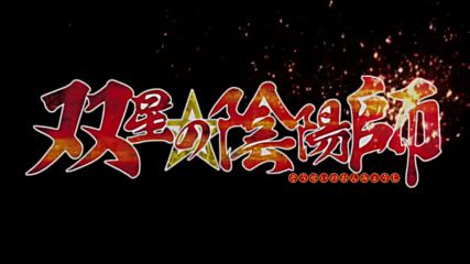 [bombaki6a] Sousei no Onmyouji - Valkyrie [bg-sub]