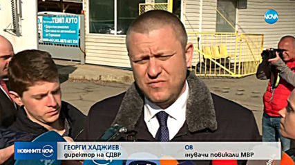 Осъдиха Явор Бахаров на пробация
