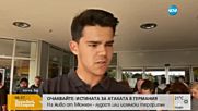 Един задържан за стрелбата в Мюнхен