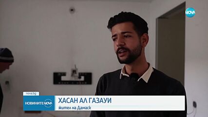 След като бунтовниците превзеха Дамаск: Башар Асад получи убежище в Русия