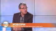 Антоний Тодоров: ИТН оказва натиск, за да преформатира кабинета