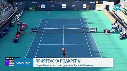 Симона Халеп загуби при завръщането си на корта