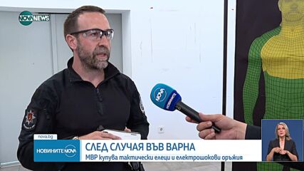 Новините на NOVA NEWS (17.06.2025 - 20:00)