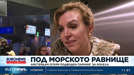 Амстердам откри подводен паркинг за колела