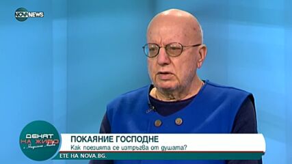 "Денят на живо": Гост е Румен Леонидов