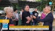 Протест след катастрофата със загинало момиче в Пловдив