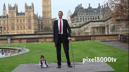 Най-ниският и най-високия човек на света един до друг