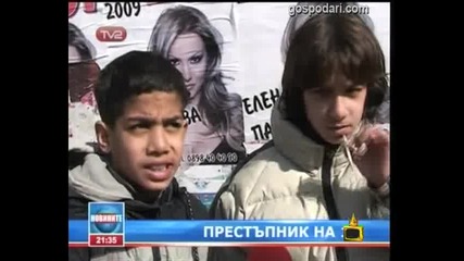 Великият! Батето!