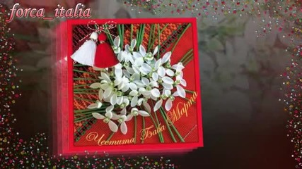 Честита Баба Марта!
