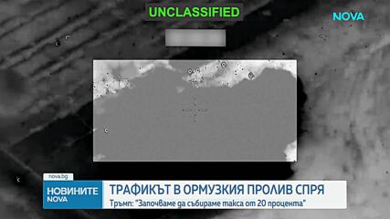 САЩ и Иран си размениха удари, цената на петрола скочи