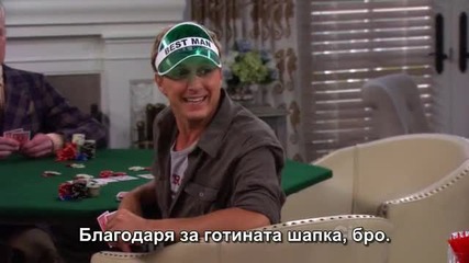 How I Met your Mother S09e04 *с Бг субтитри*