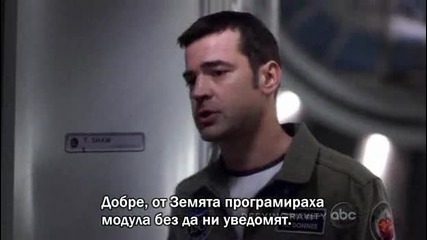 Defying Gravity Срещу Гравитацията.threshold s01e03 бг субтитри