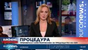 Преизбраха Соня Момчилова за председател на СЕМ