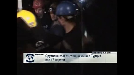 17 души загинаха след взрив в турска мина 