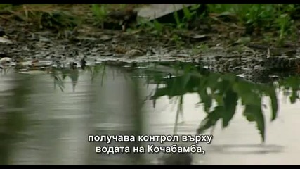 Корпорацията 10 от 14