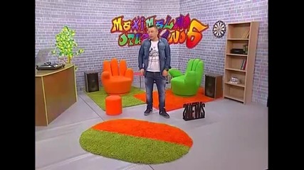 Jovan Perisic Lutalica Max opusteno