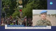 Започна честването на Деня на храбростта в София