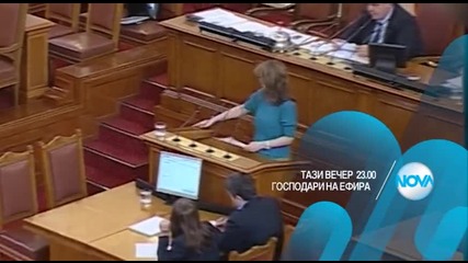 В „Господари на ефира” на 4 април очаквайте