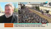 През призмата на християнството: Завръщането на тленните останки на цар Самуил са дълбоко духовен момент за вярващите