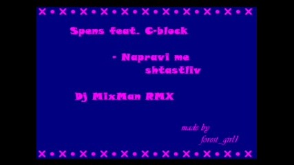 Spens Feat. C - Block - Направи Ме Щастлив