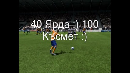 Fifa 13|| По Коледа Стават Чудеса !!