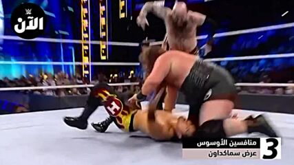 صراع الأصدقاء على لقب اليونيفرسال – WWE توب 5