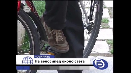 Ограбен Индиец в България