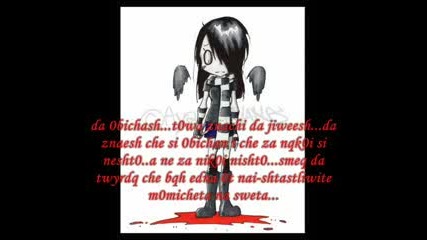 I Lo0o\/3 Y0U f0r3\/3r