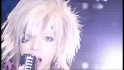 Sug - Alterna