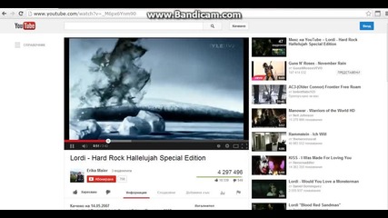 Най-лошата група 1d