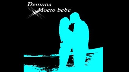 Demuna - Моето бебе (mastering Ivo Rapa)