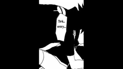 Sasusaku
