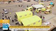 ГЪРЦИЯ В ОГНЕН КАПАН: Жертви, евакуирани болници и хиляди декари изпепелена земя