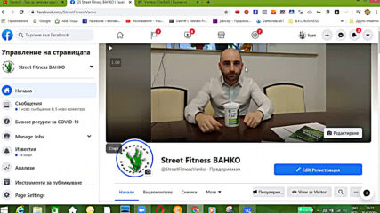 HIT Новата снимка лято 2020 на Street Fitness Ванко