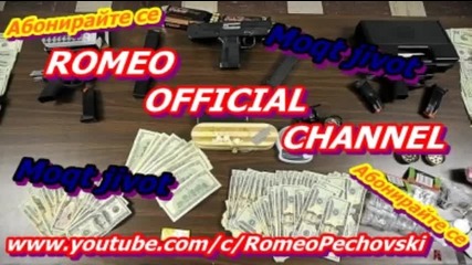 Ново ! ! ! Ромео - Моят живот New ! ! ! Romeo - Moqt jivot