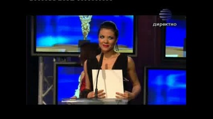Специална Награда На Радио Романтика - Райна