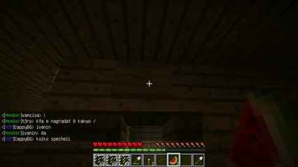 Survival S1 ... razglejdane ot blizo