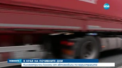 Мъж загина, докато помага на хора от катастрофирала кола