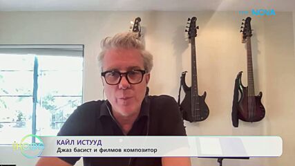 Кайл Истууд | Среща с големия син на легендарния режисьор Клинт Истууд | На кафе | 2 февруари 2026
