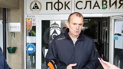 Златомир Загорчич след Славия - Арда