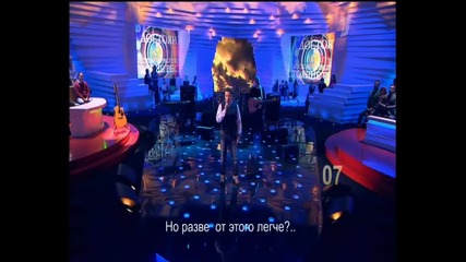 Любэ - На Братских Могилах 2011