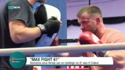 MAX FIGHT 61 в София - български участия и нови дисциплини в бойната гала вечер